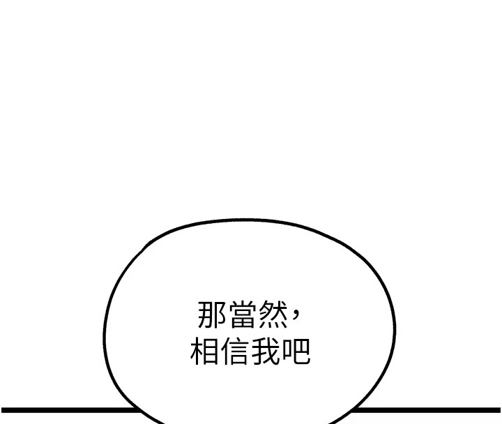 第67张
