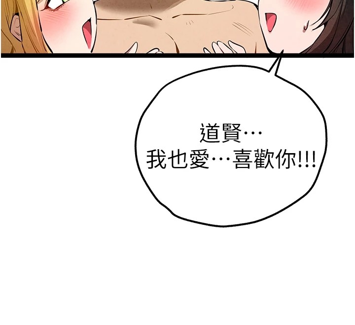 第80张