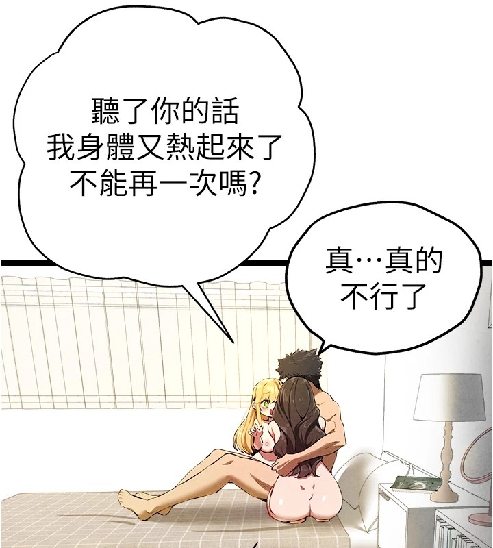 第82张