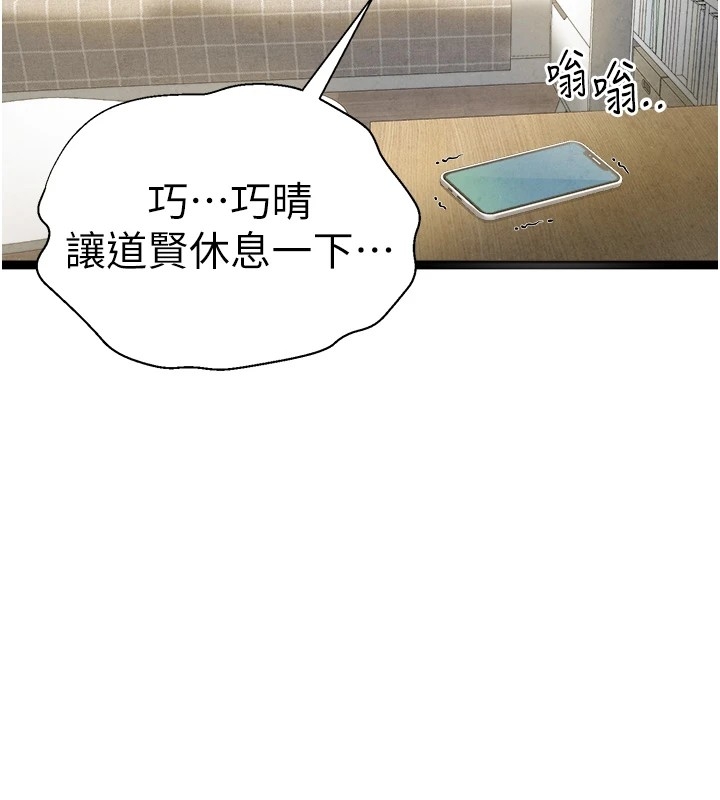 第85张