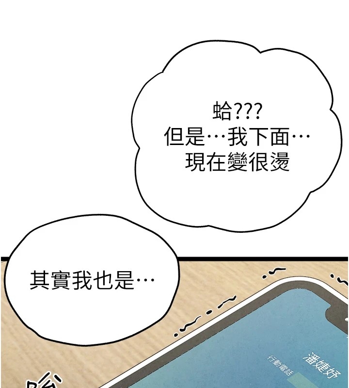 第88张