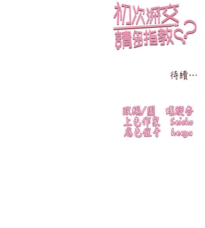 第97张
