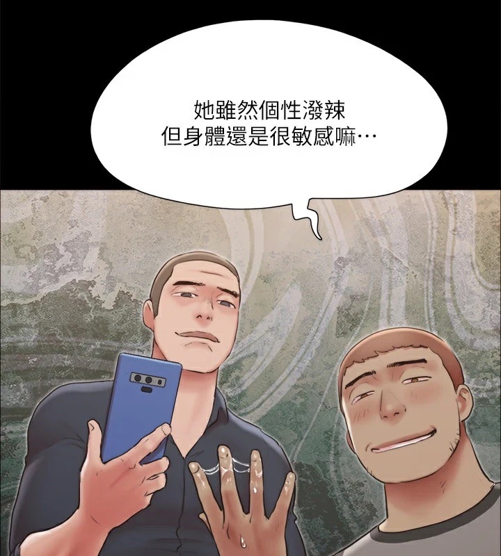 第146张