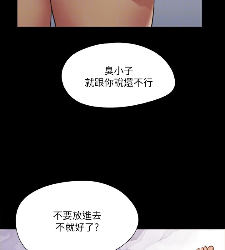 第159张