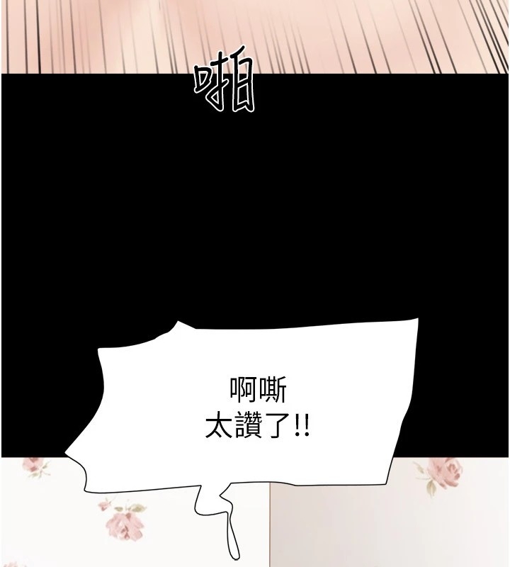 第76张
