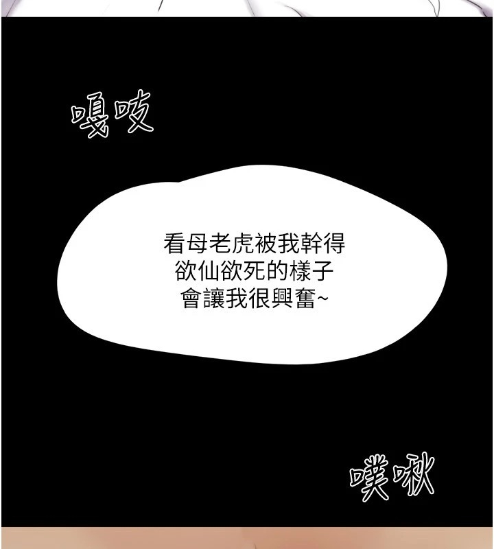 第98张