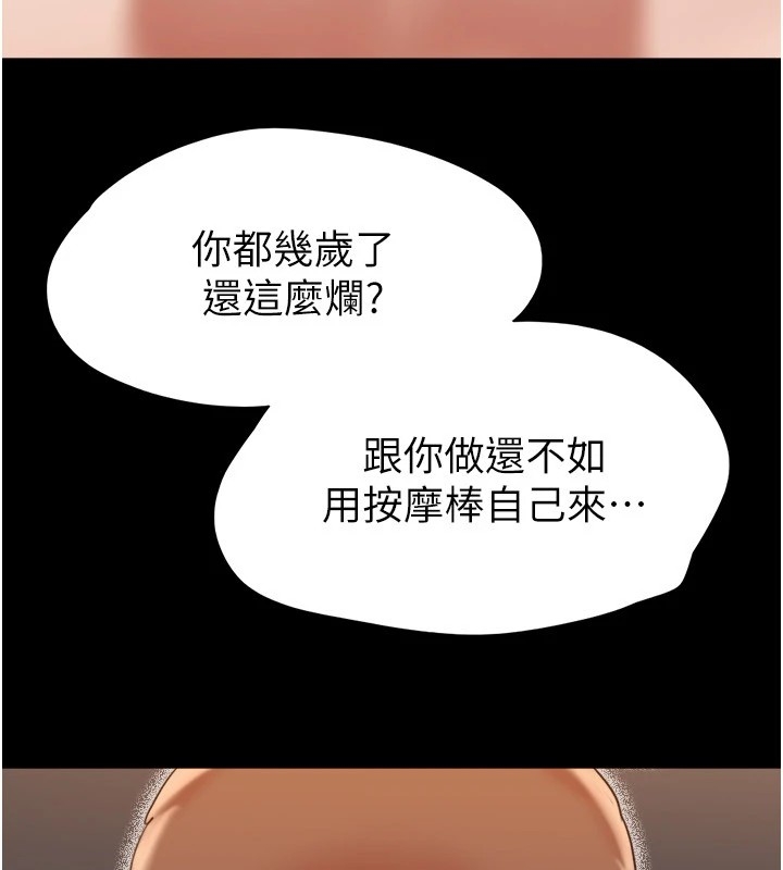 第117张