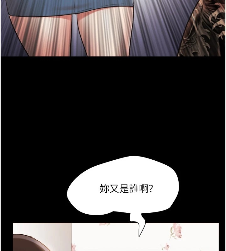 第146张
