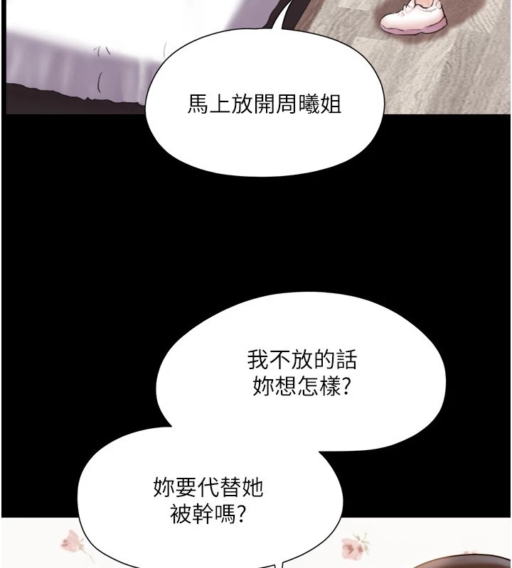 第158张