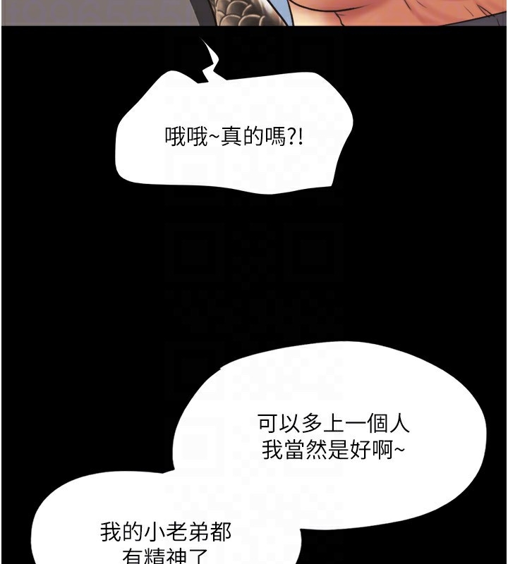第166张