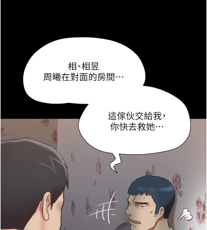 第99张