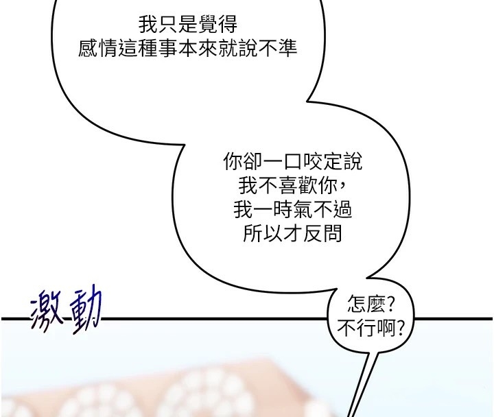 第124张
