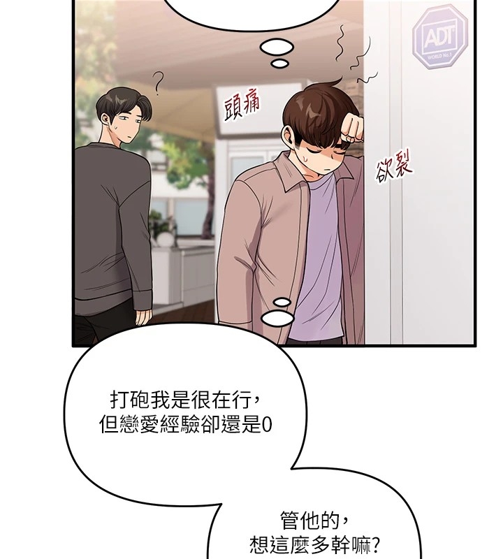 第164张