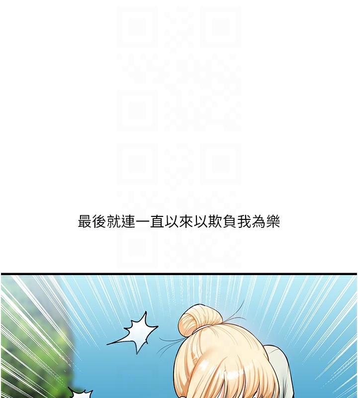 第71张
