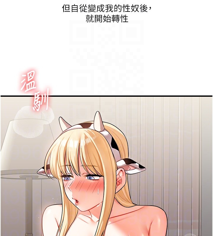 第77张