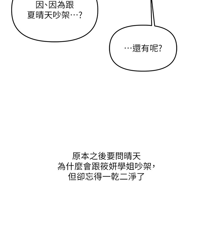 第38张