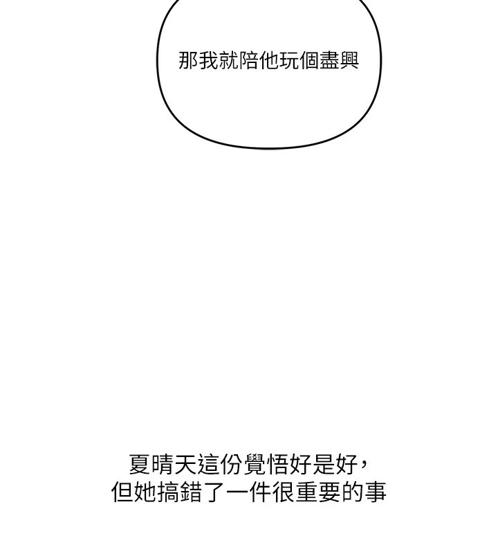 第89张