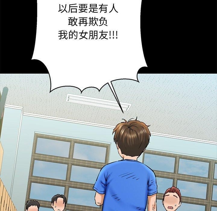 第55张