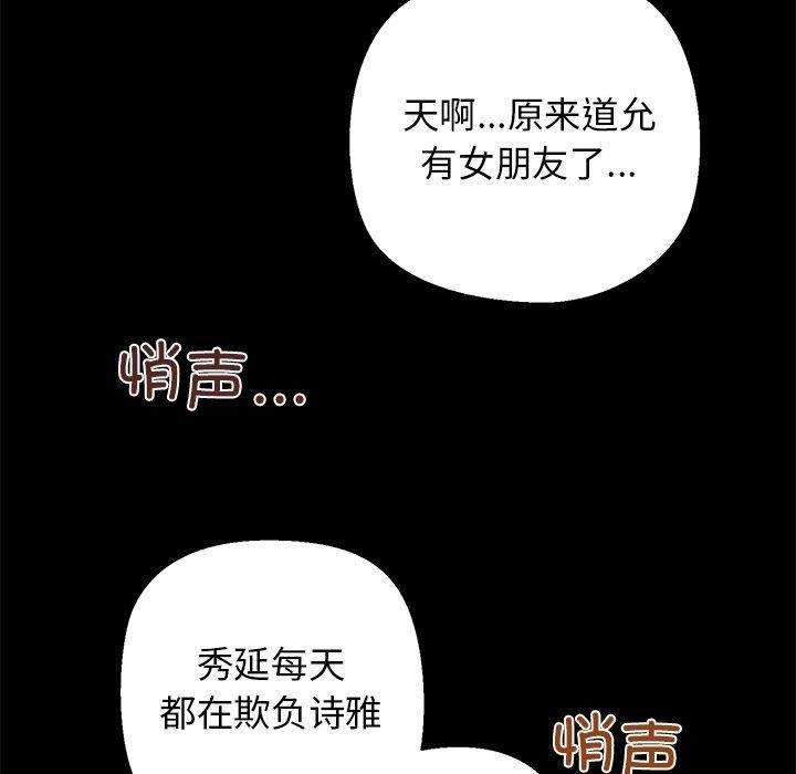 第74张