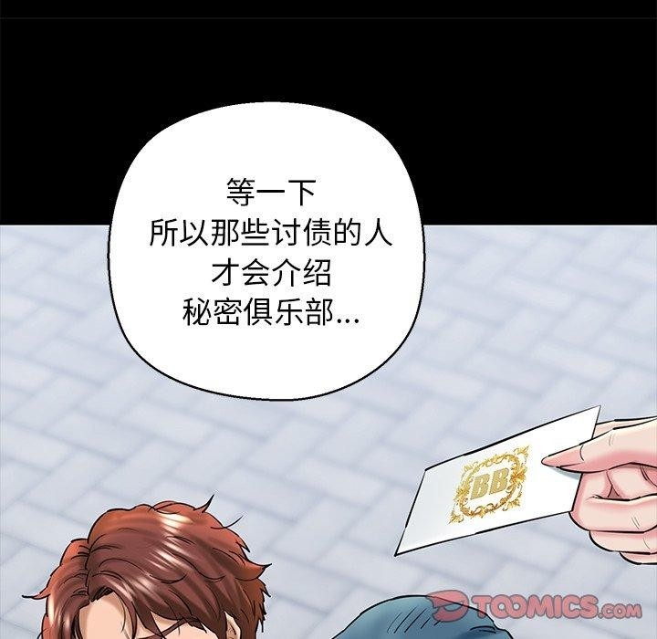 第155张