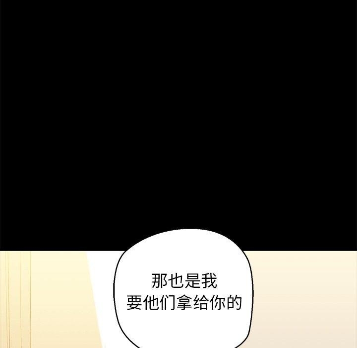 第161张
