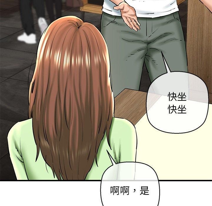 第153张