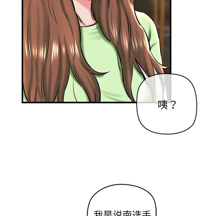 第182张