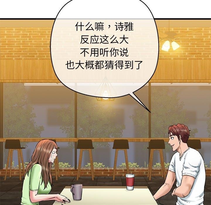第193张