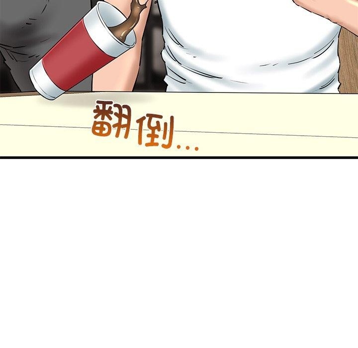 第111张