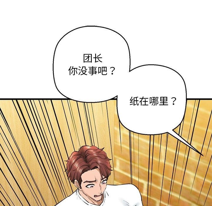 第118张