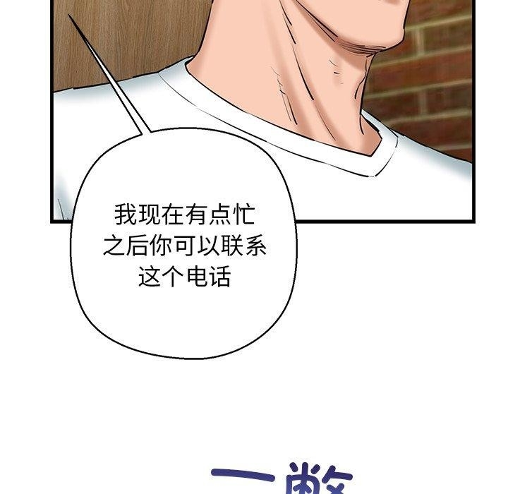 第133张