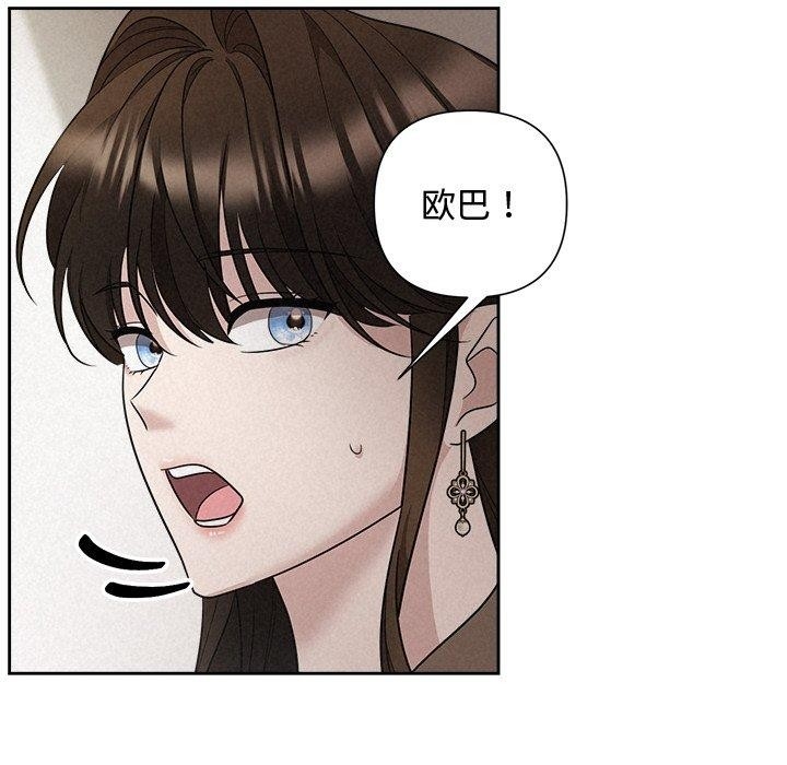 第77张