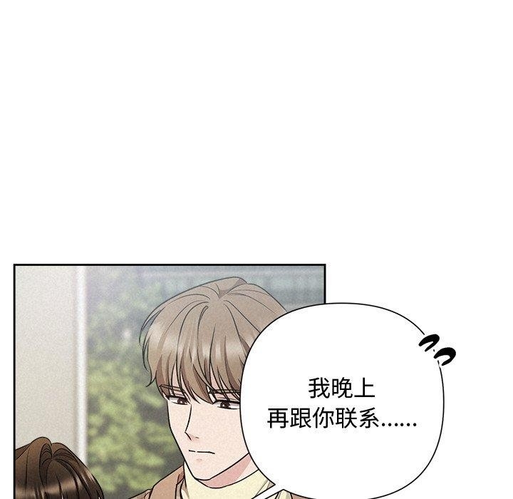 第80张