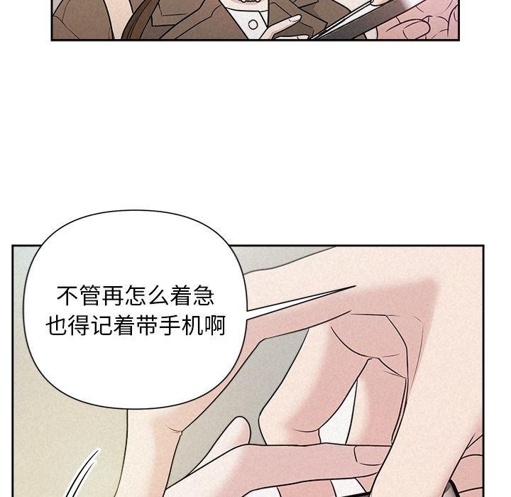 第88张