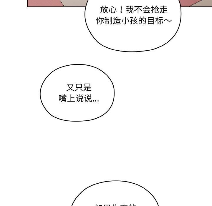 第87张