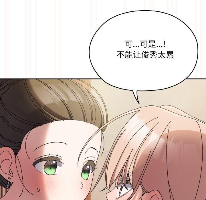 第141张