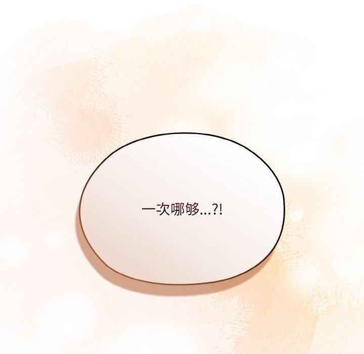 第137张