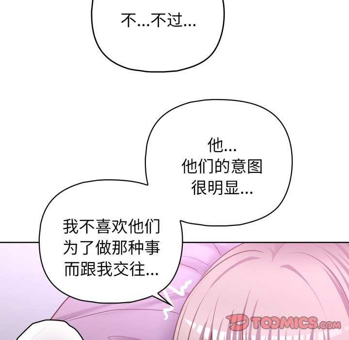 第53张