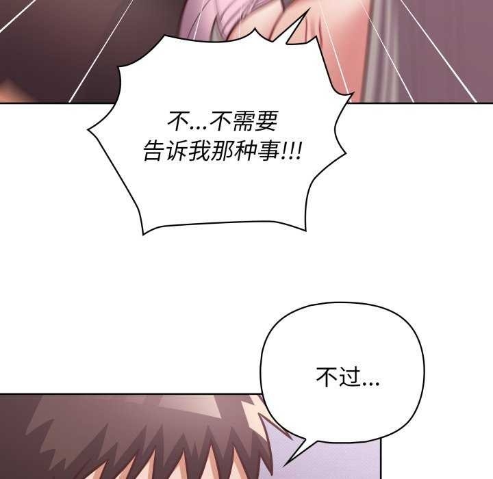 第83张