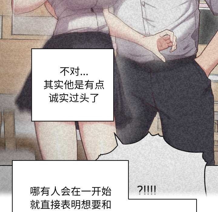 第80张