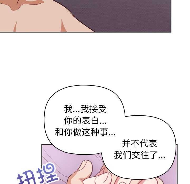 第104张
