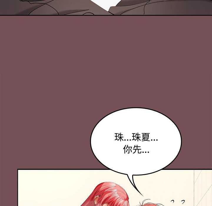 第93张