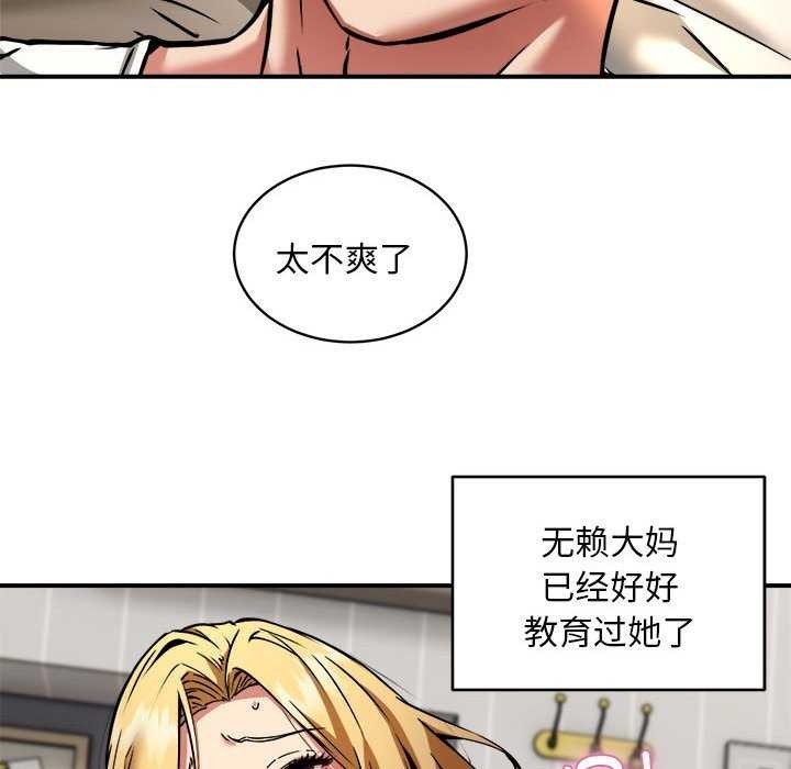 第67张