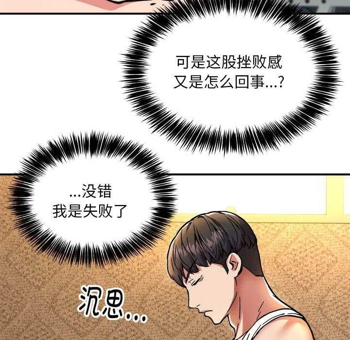 第88张