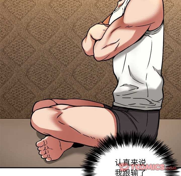 第90张