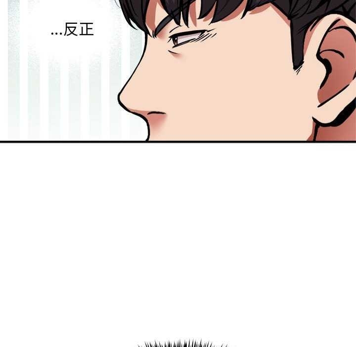 第93张