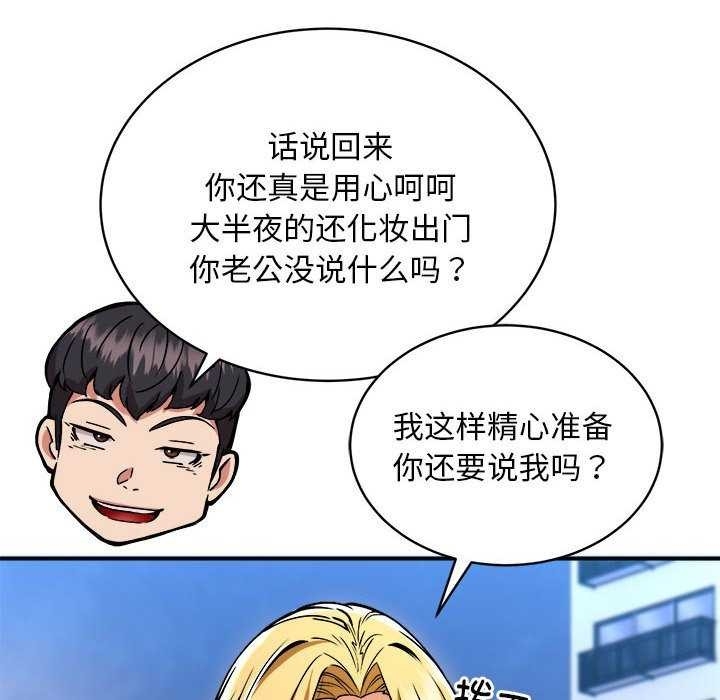 第105张