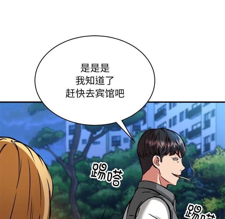 第114张