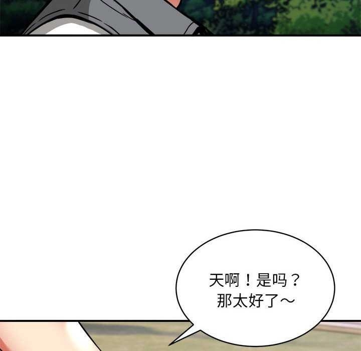 第119张