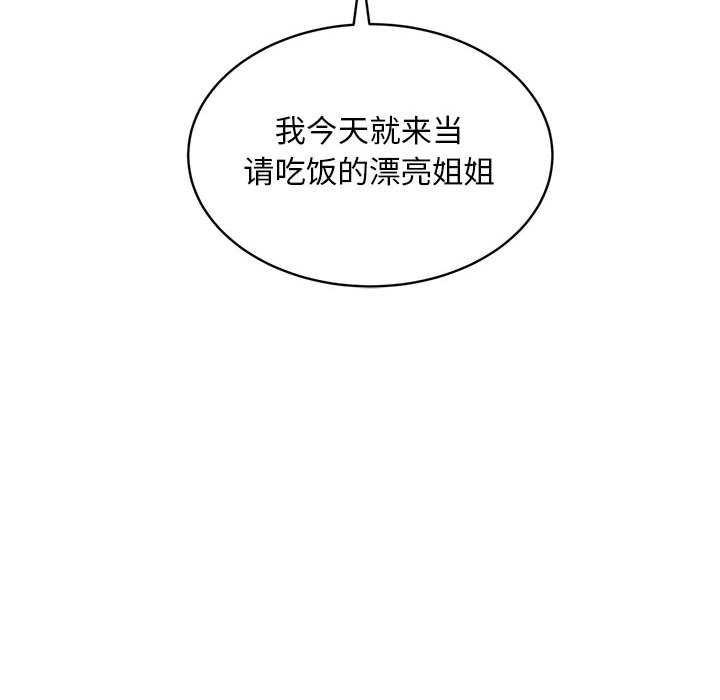第127张